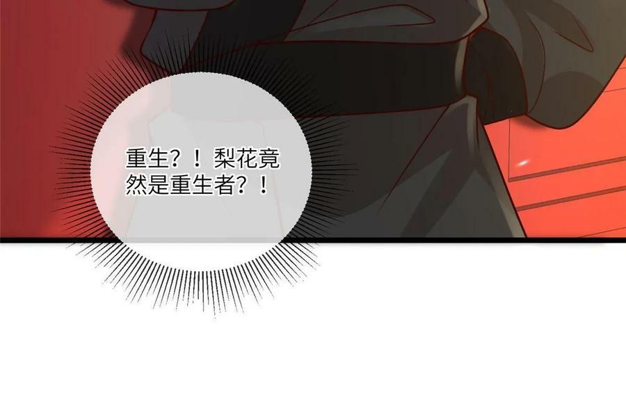 189 仇敌相见11