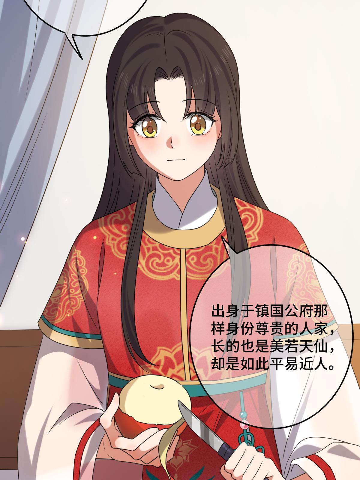 118 口是心非11