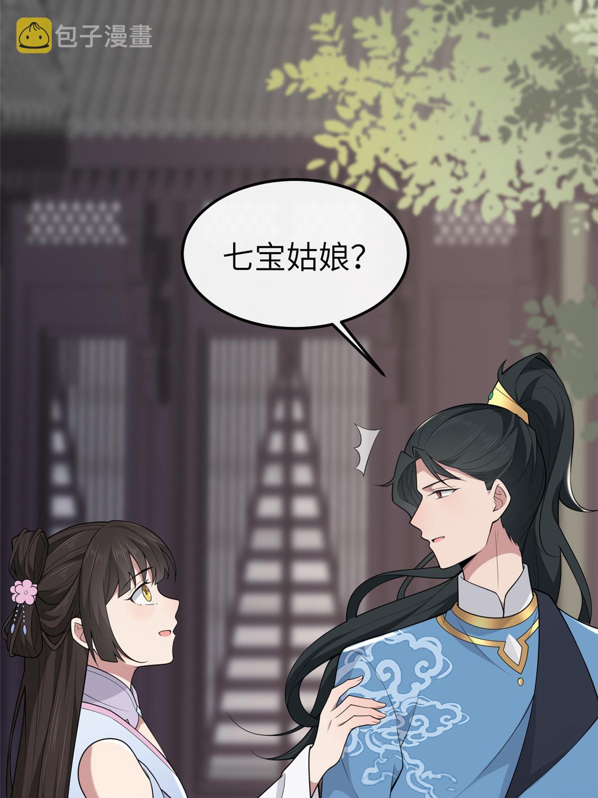 148 给我一个拥抱6
