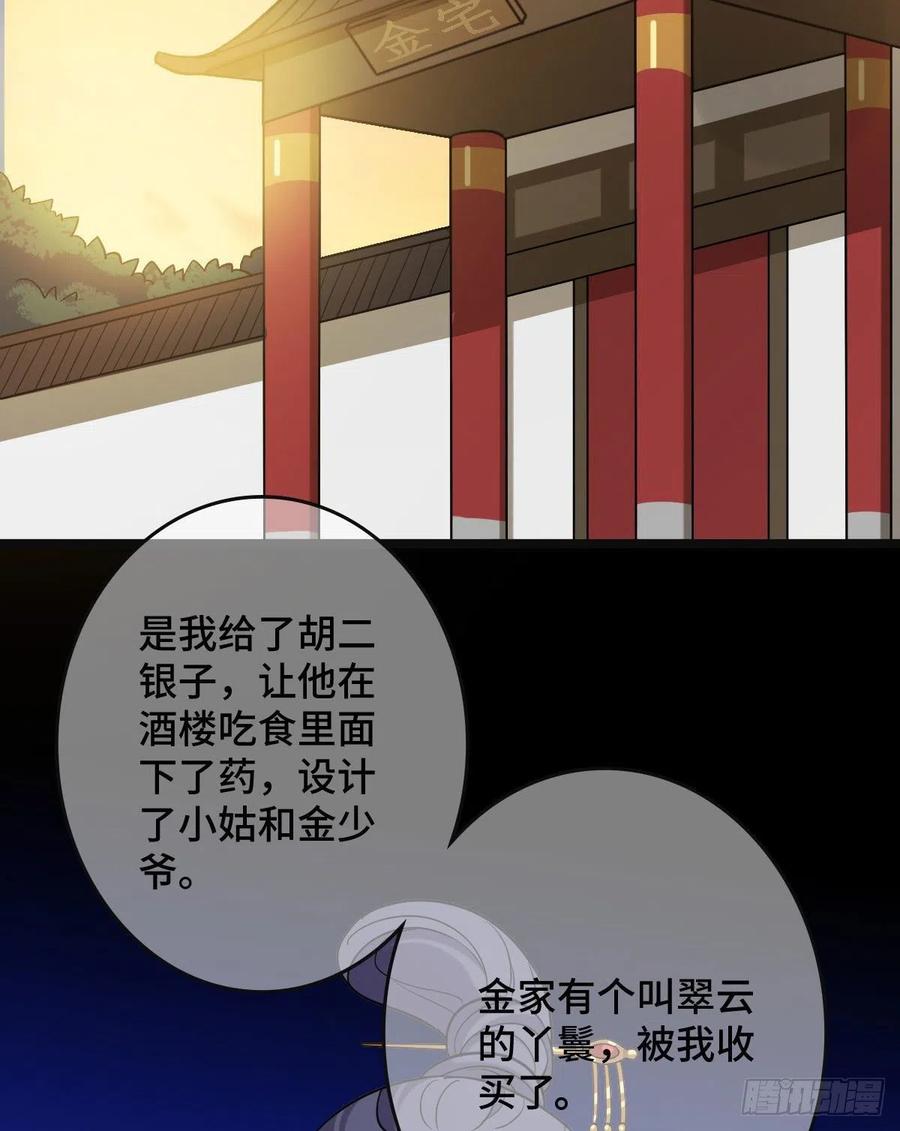 76 逐出家门47