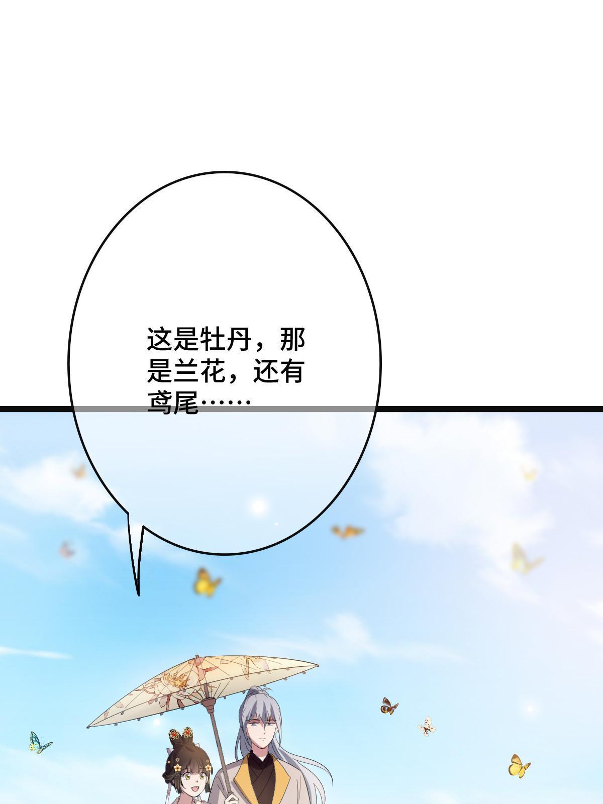 093  许下誓言31
