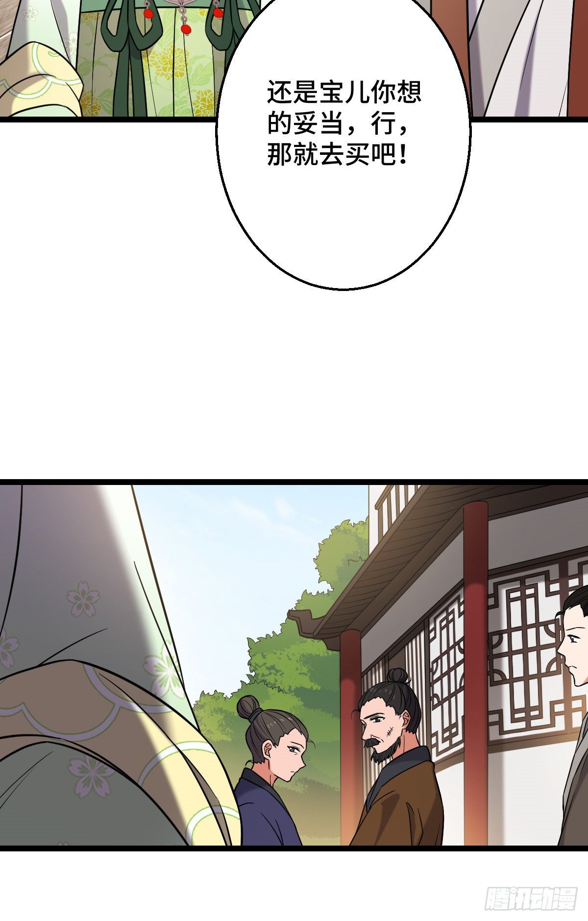 44 手段毒辣23