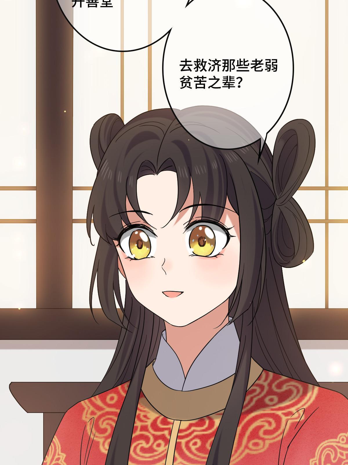 116 意中之人28