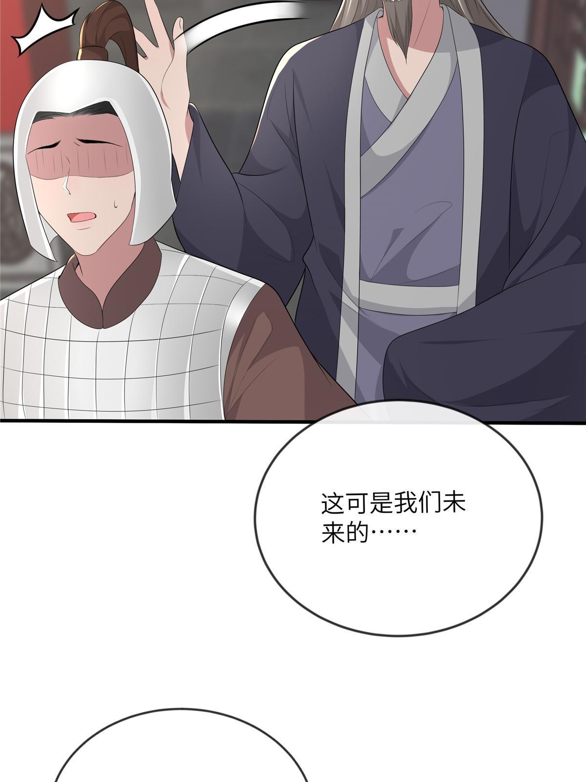 128 你终于死了！25