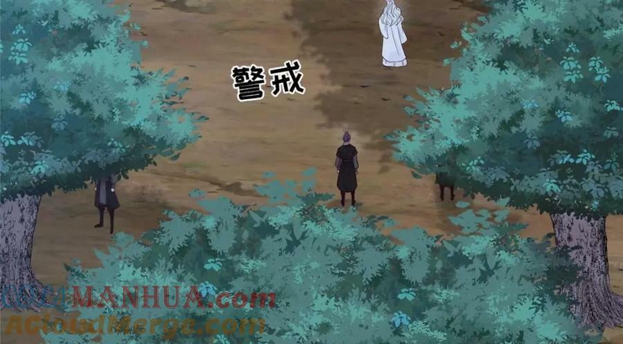 205 调虎离山39