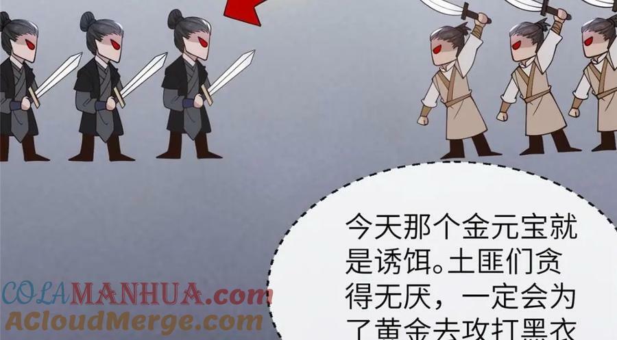 208 被包围了40