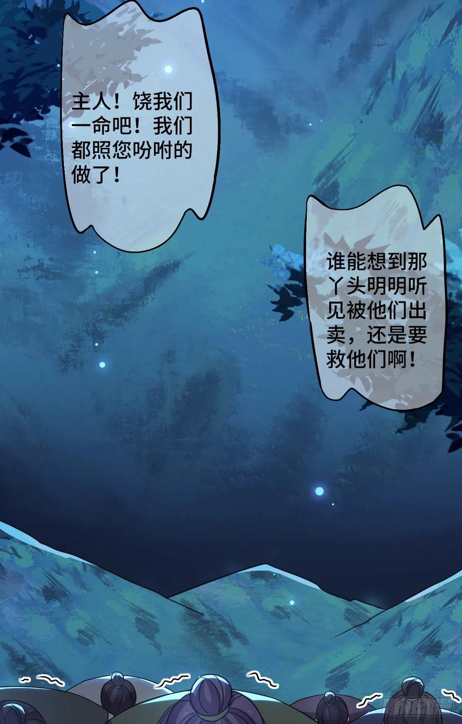 62 何以为家2