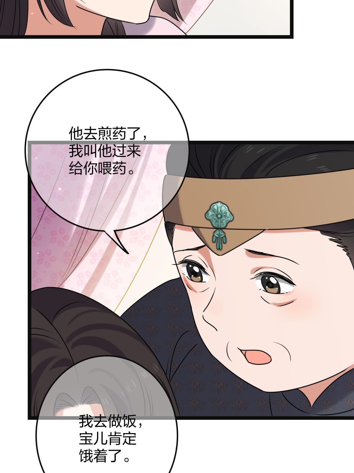 112 危机渐进19