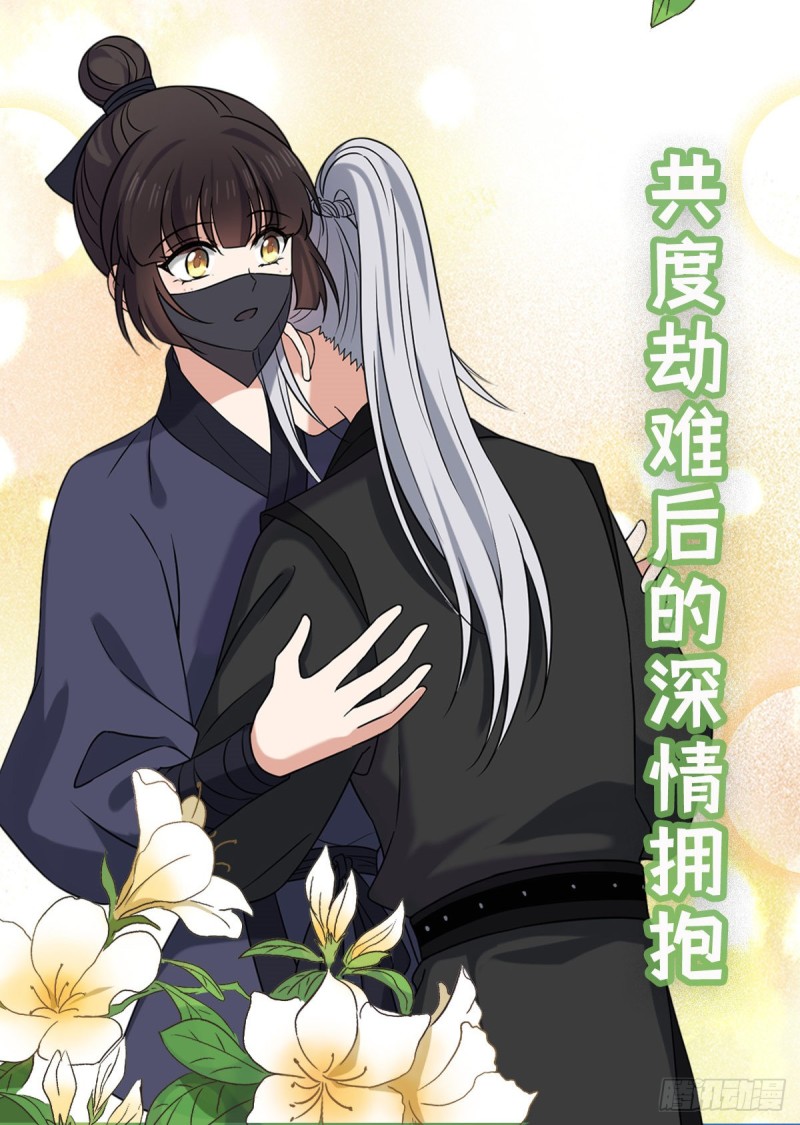 52 以命相抵48