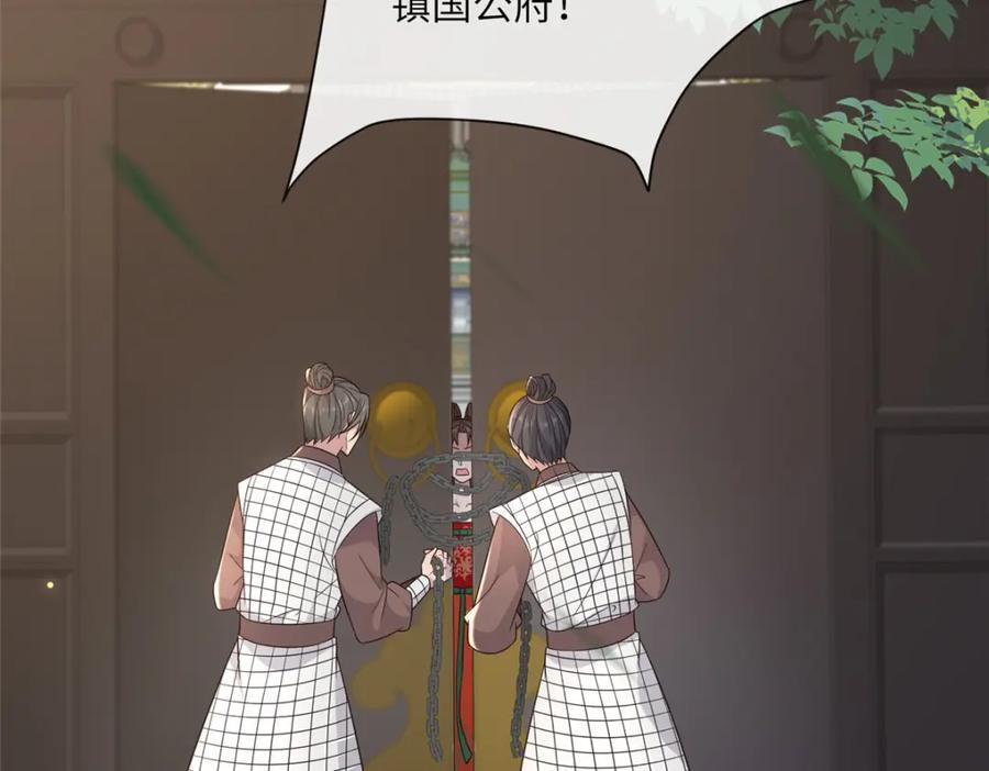 222 封锁穆府7