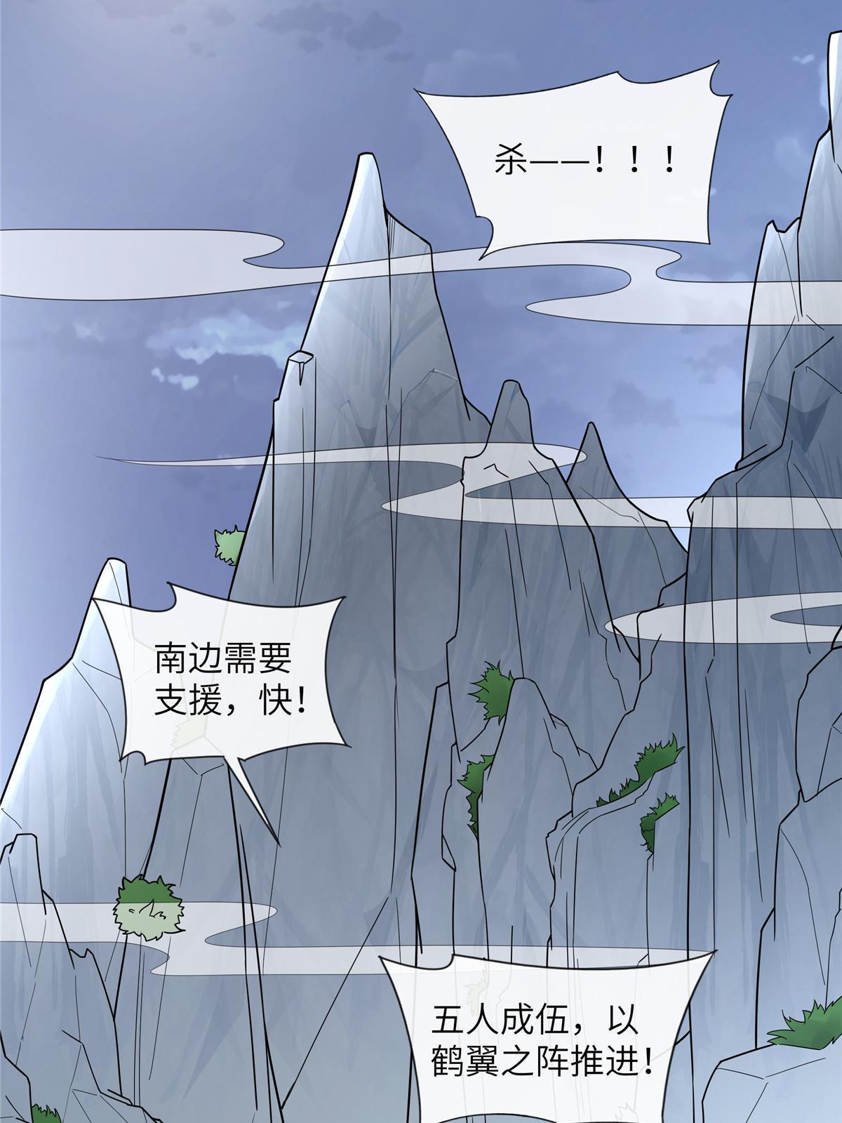 133 穆世子做不到的事17