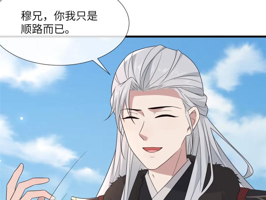 228 班师回京73