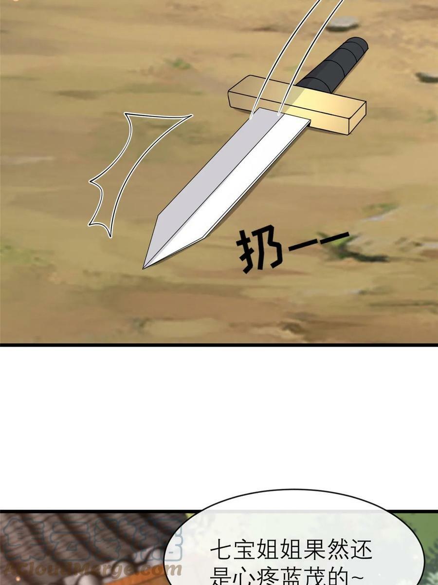 184 这个老六6