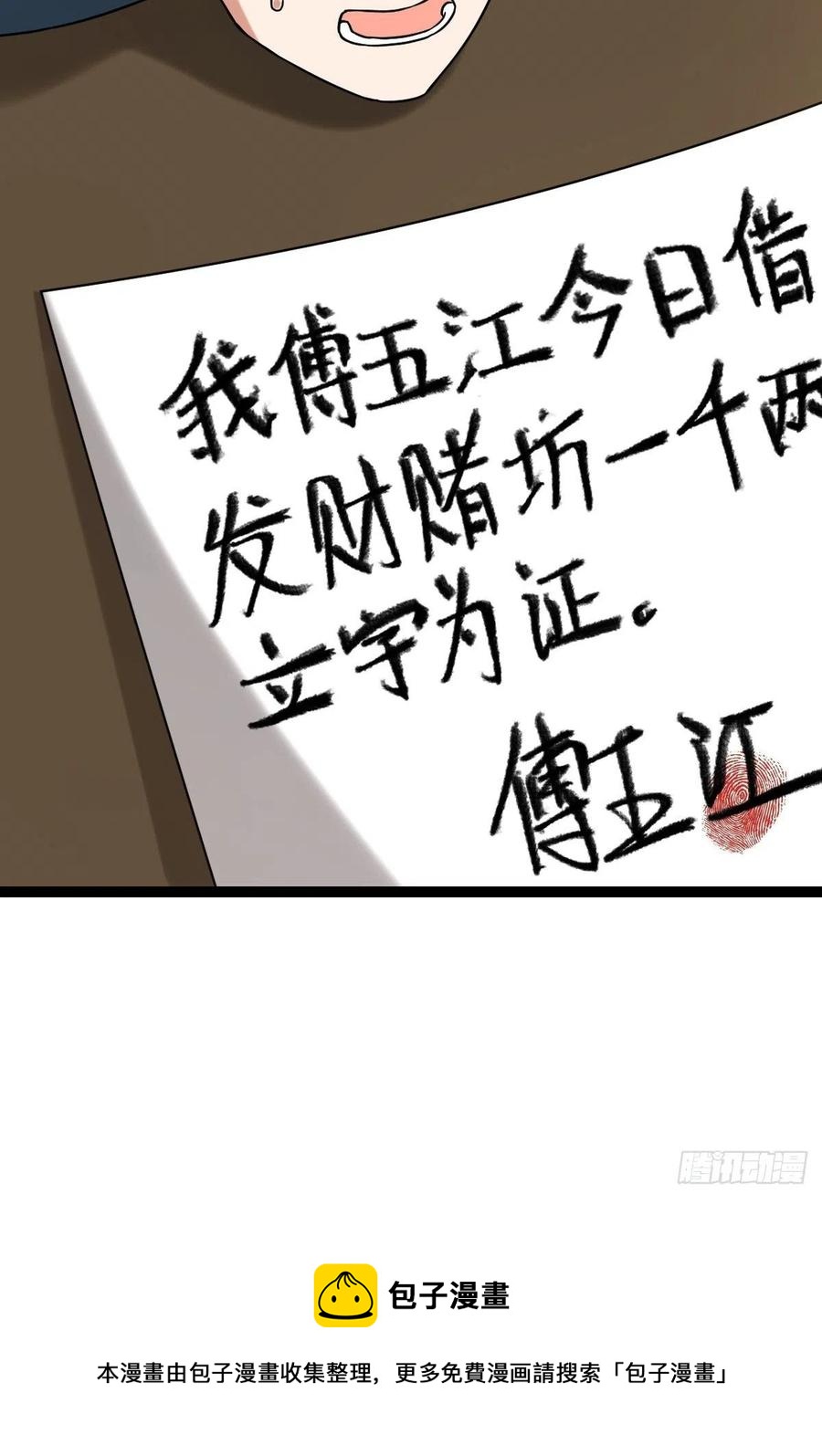 73 垂涎美色32