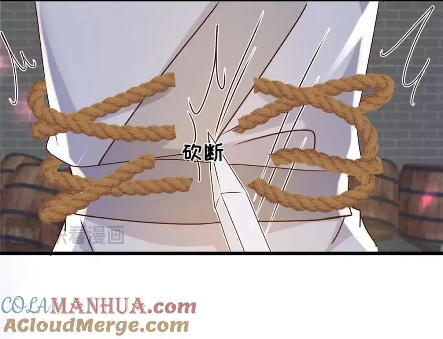 240 大结局36
