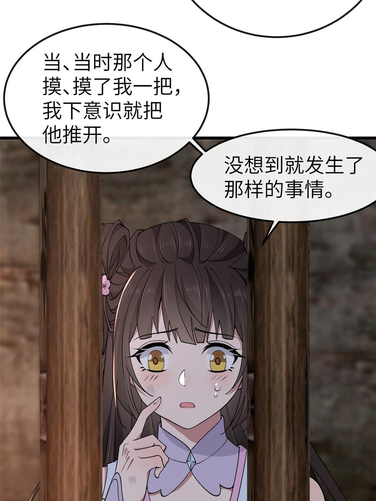 160 陪本宫一晚7
