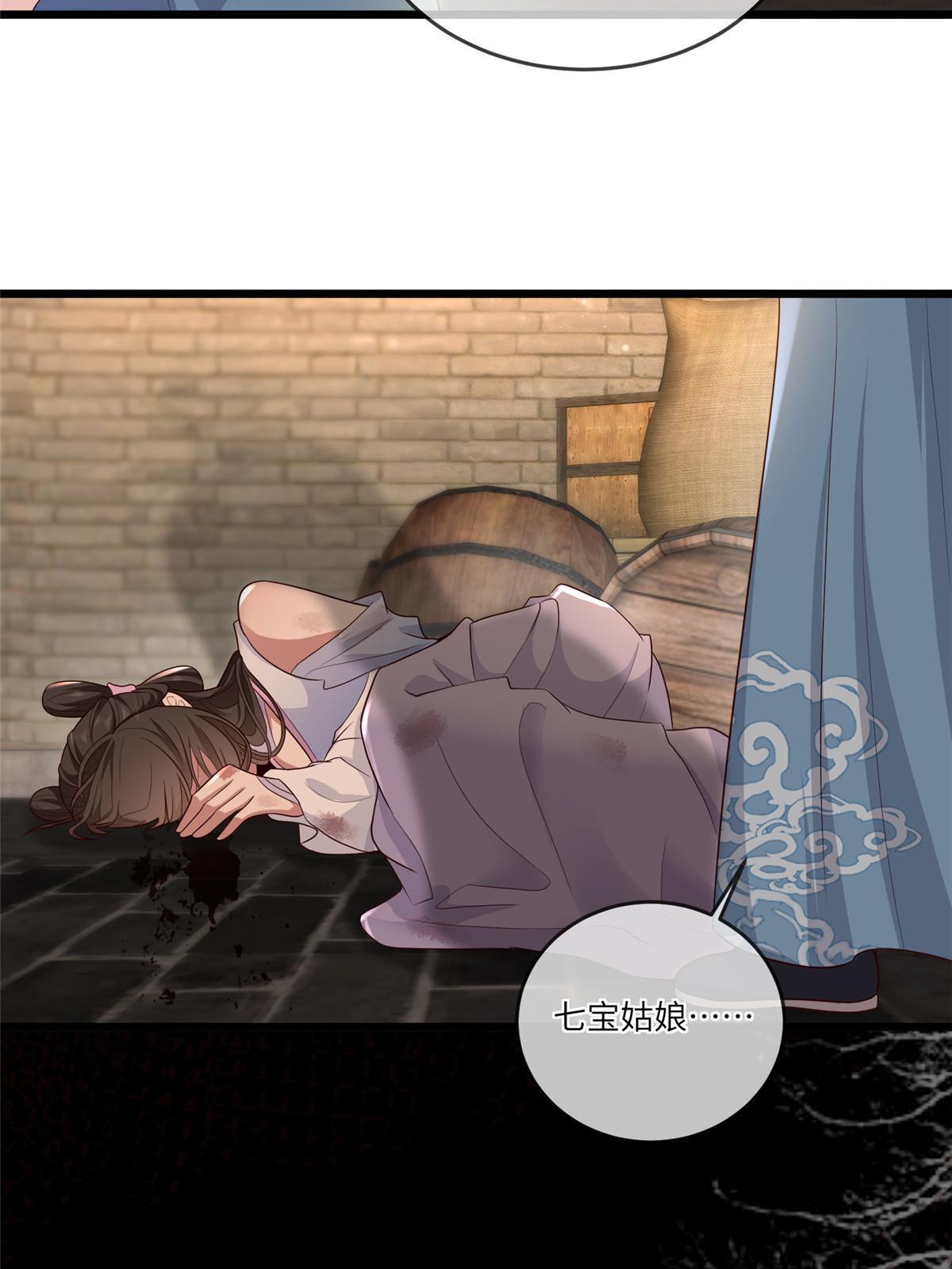 155 华离完犊子16