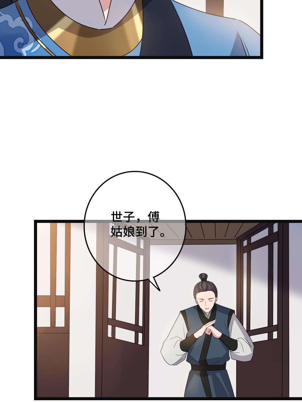 115 替罪羔羊51