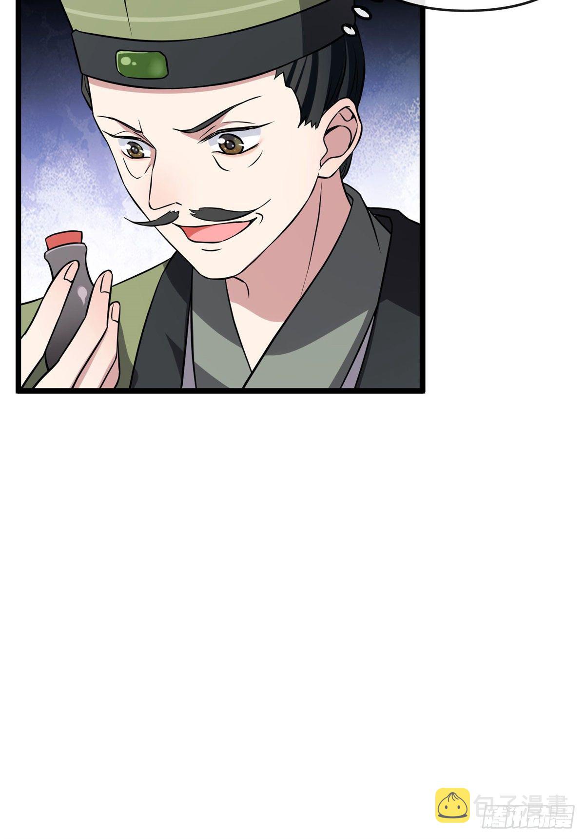 29 开拓商机36
