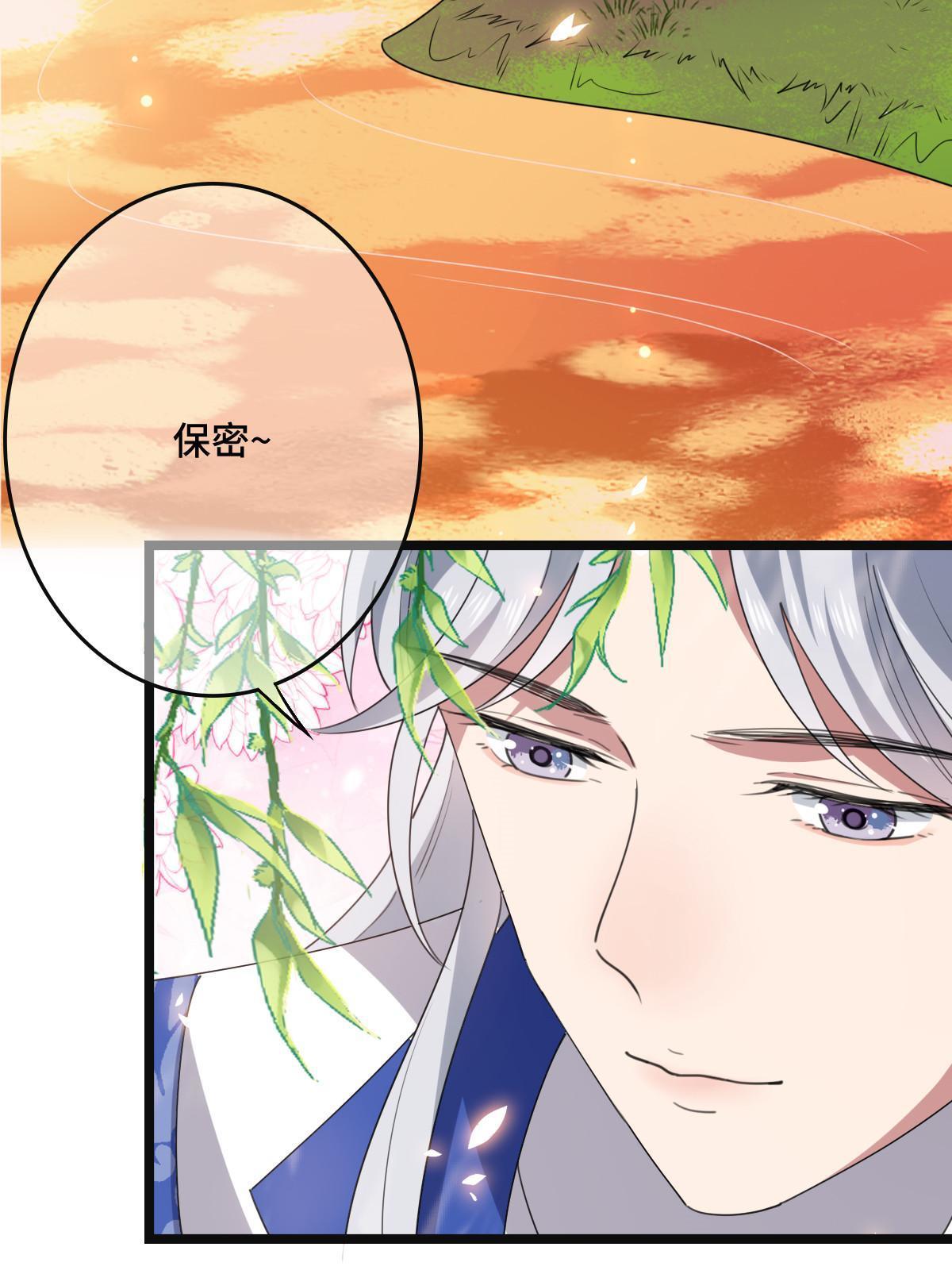 101 儿女情思44
