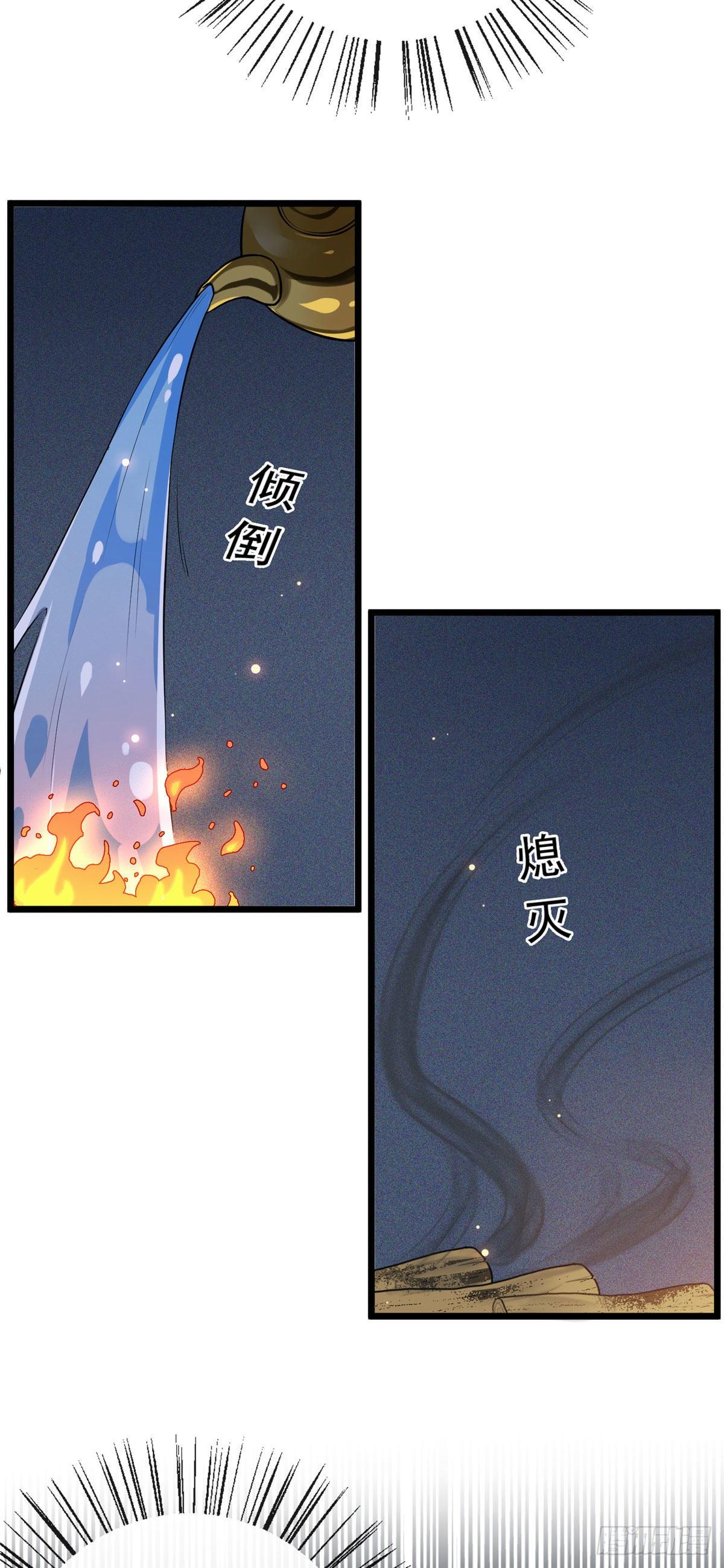 11  不是当初那个傅七宝16