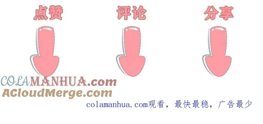 202 震后余生136