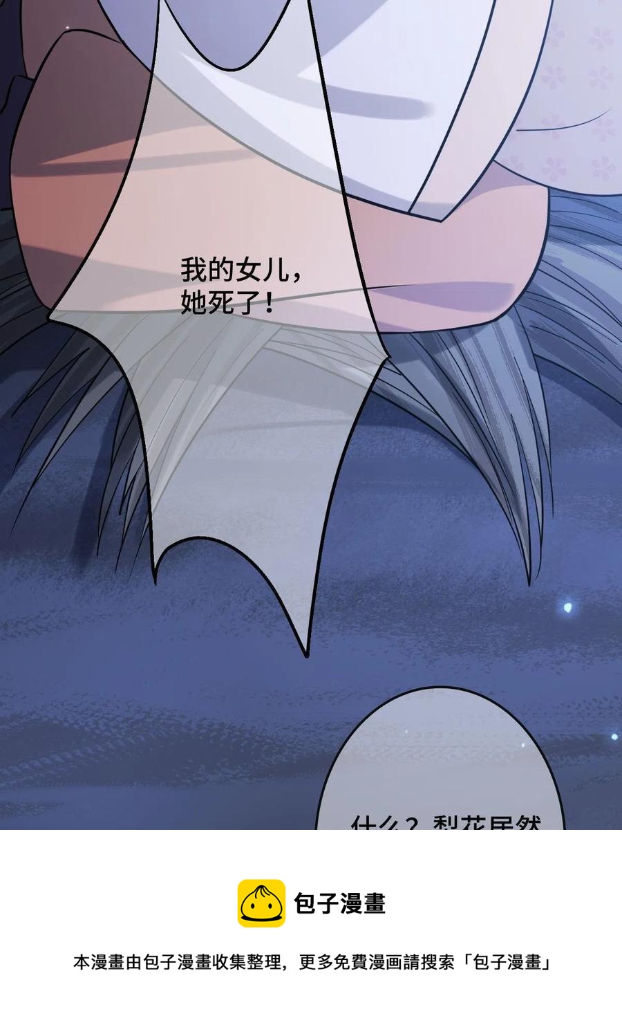 078 躲避风头20