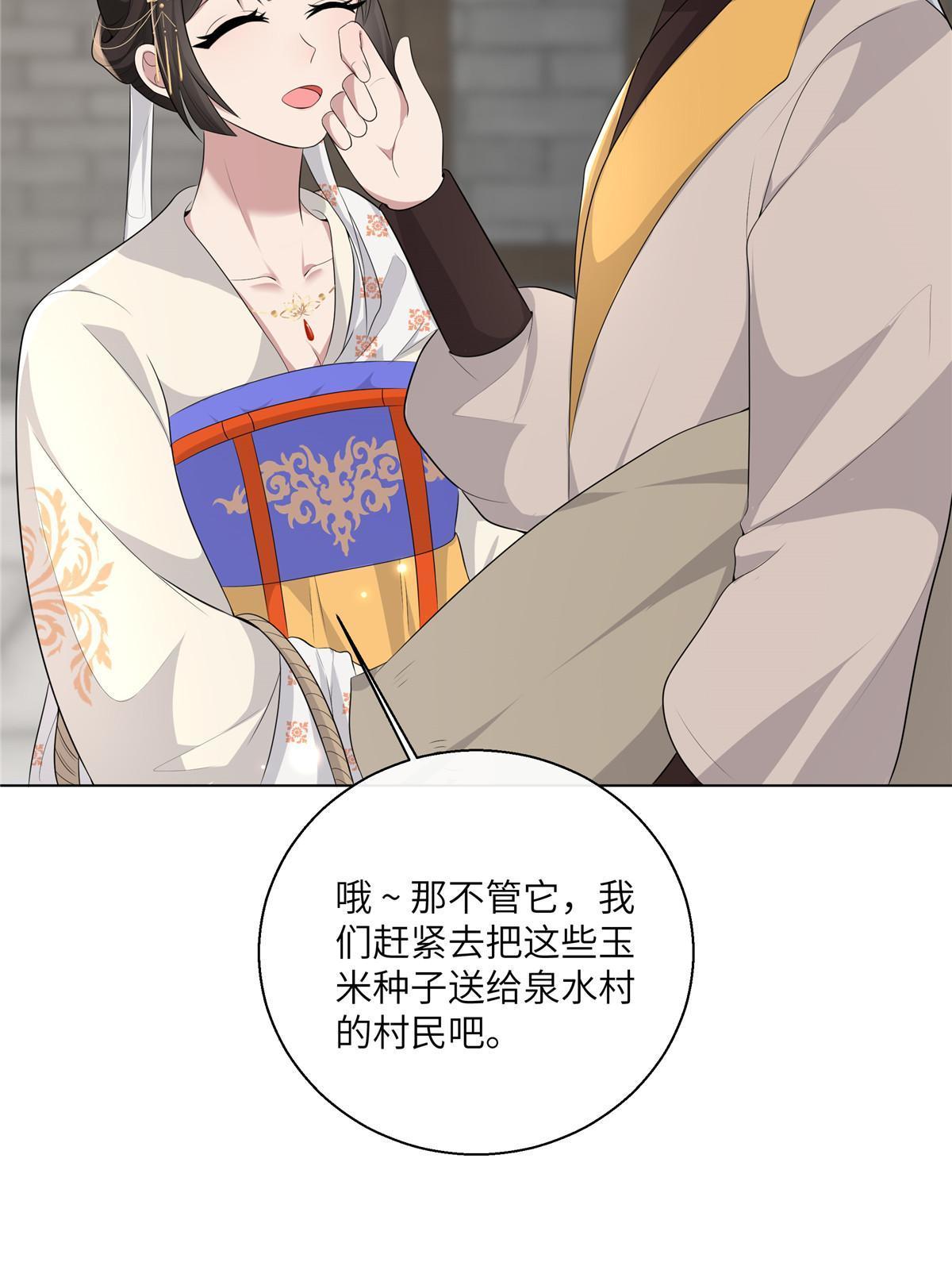 129 乖~把它吃了8