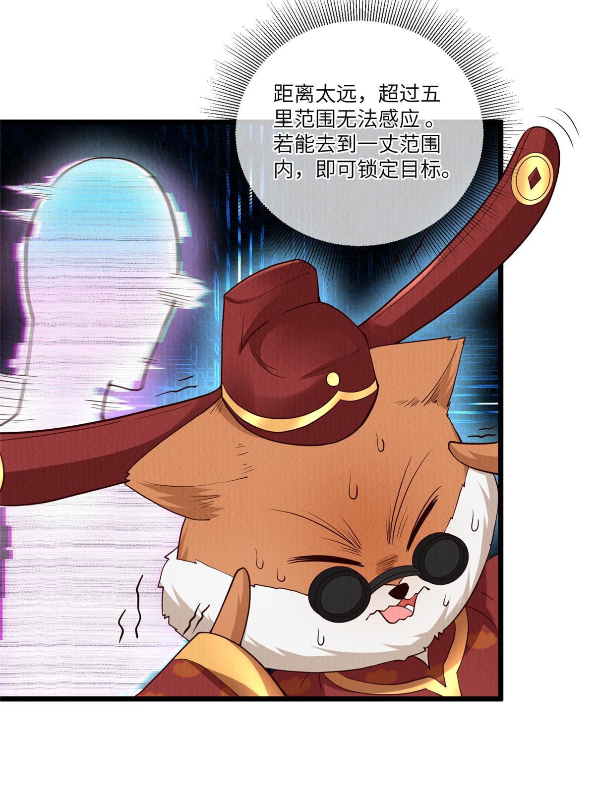 145 系统碎片18