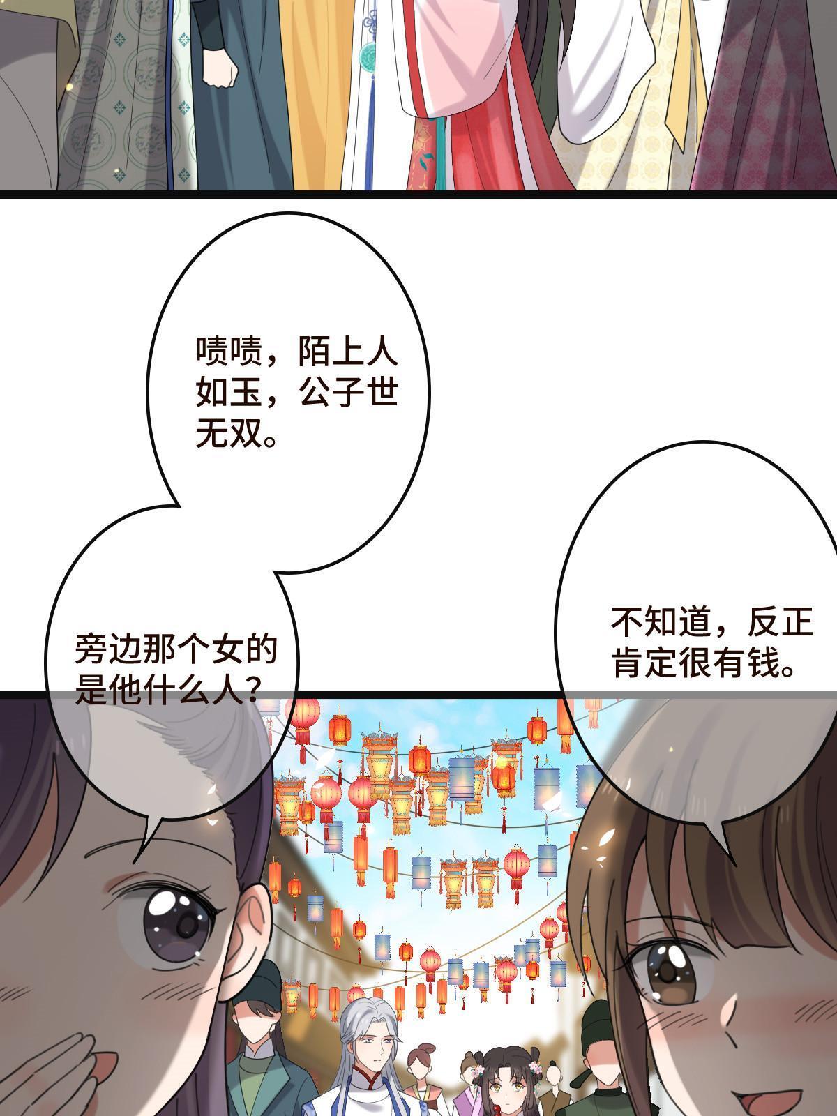 100 遭人非议23
