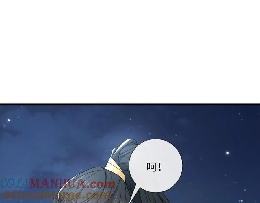 224 永远在一起32