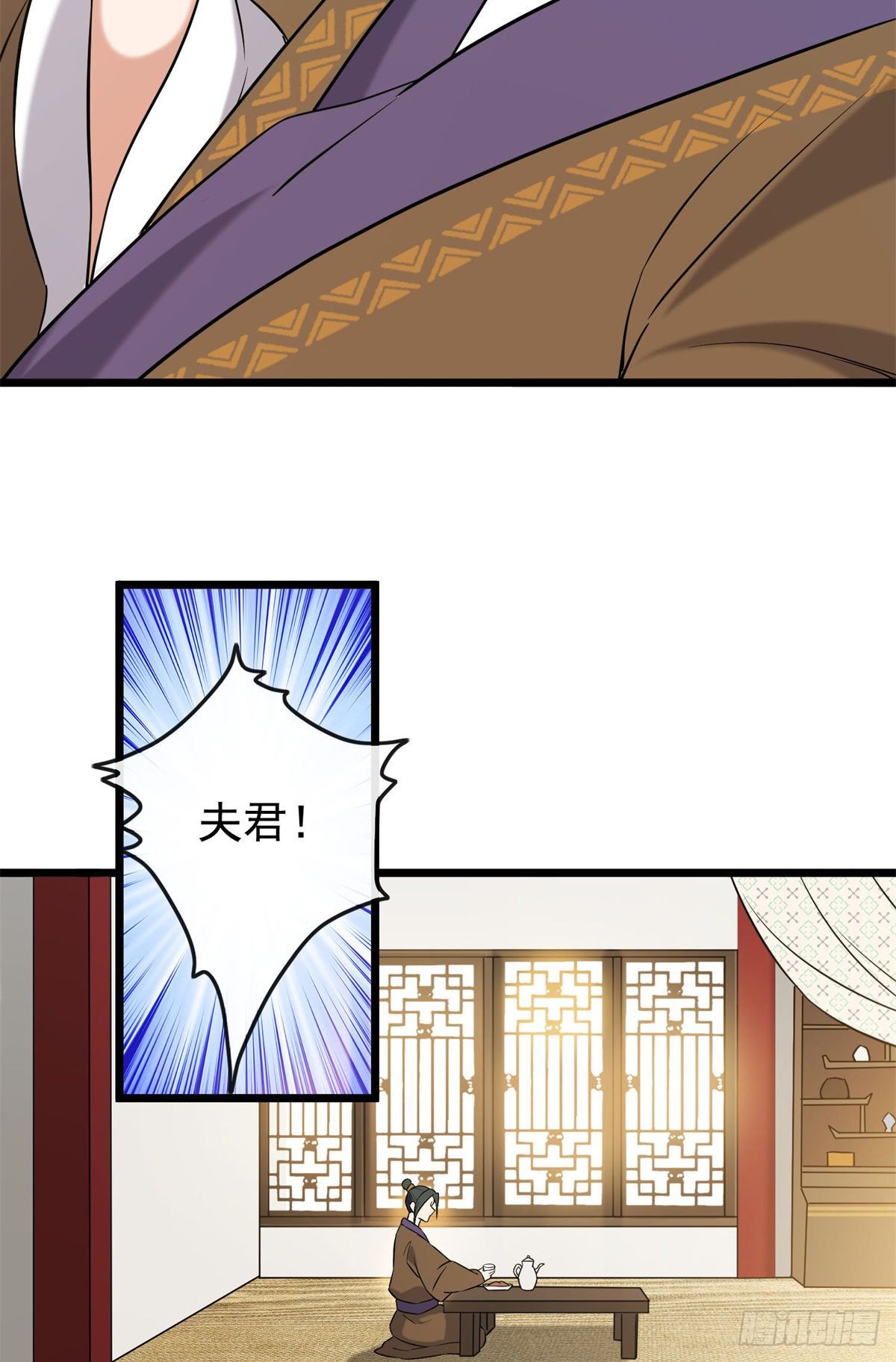 31 妙计解围3