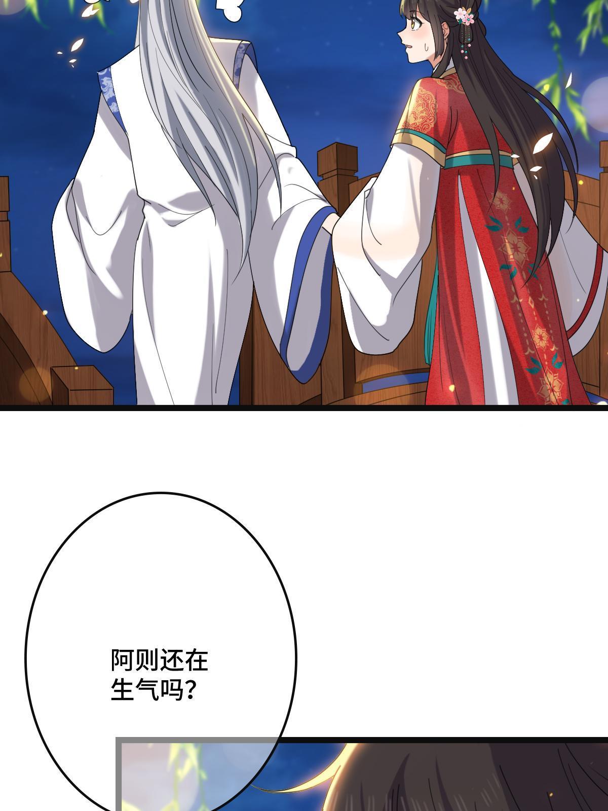 104 仇人现身20