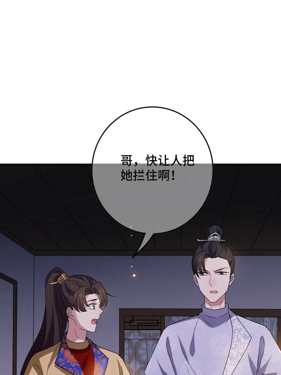 090 弥天大谎38