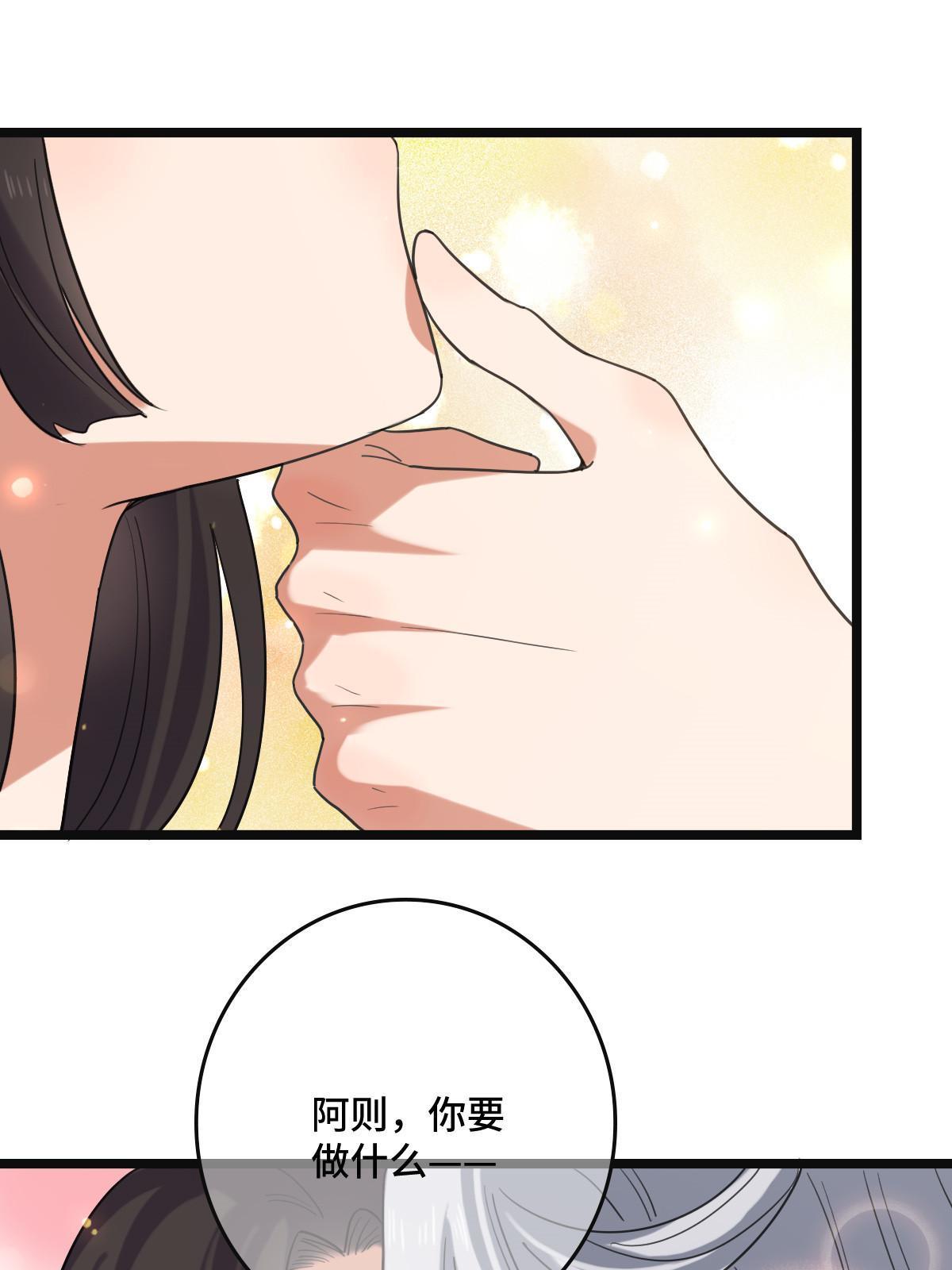 110 表明心意15