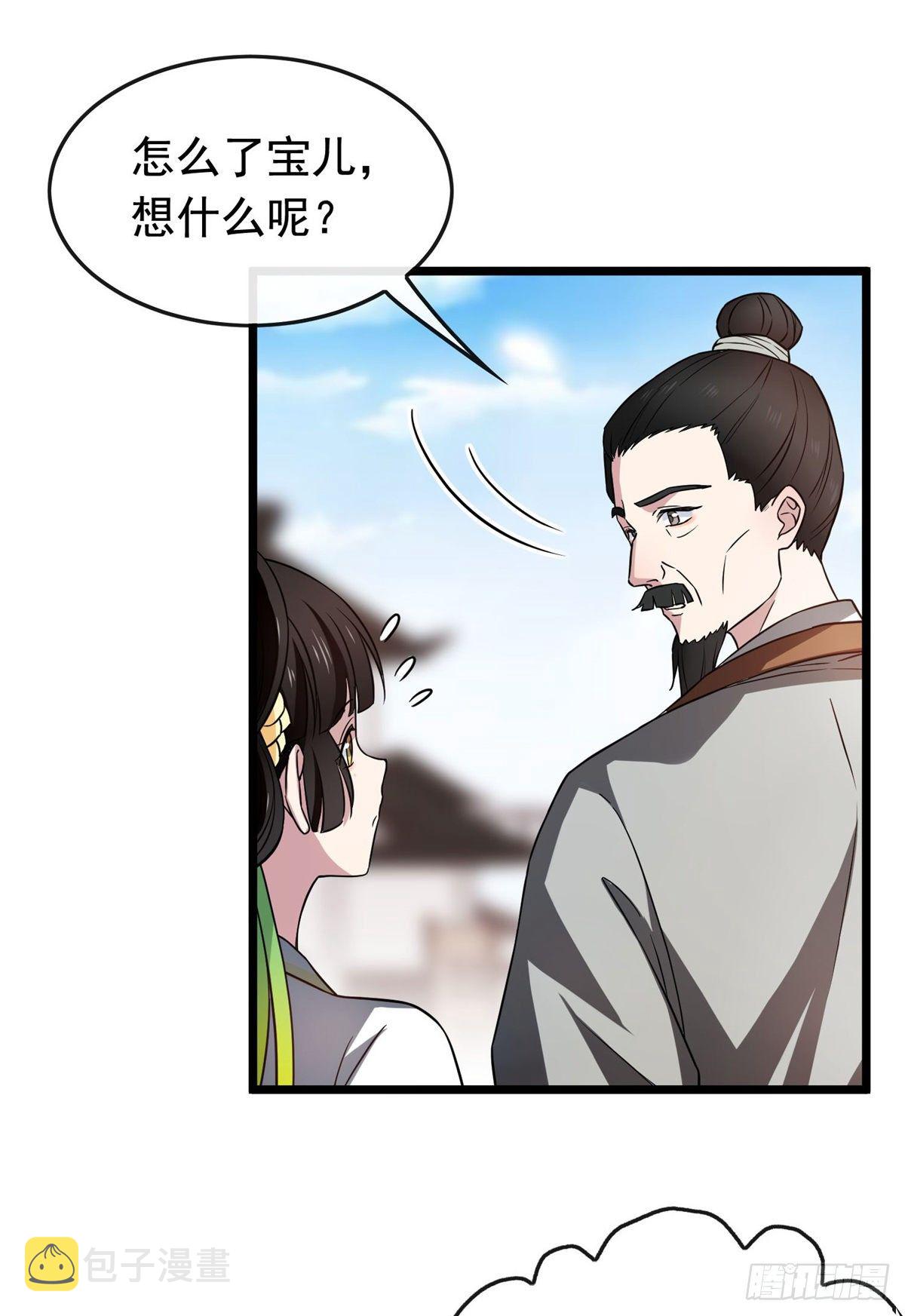 30 六哥被抓7