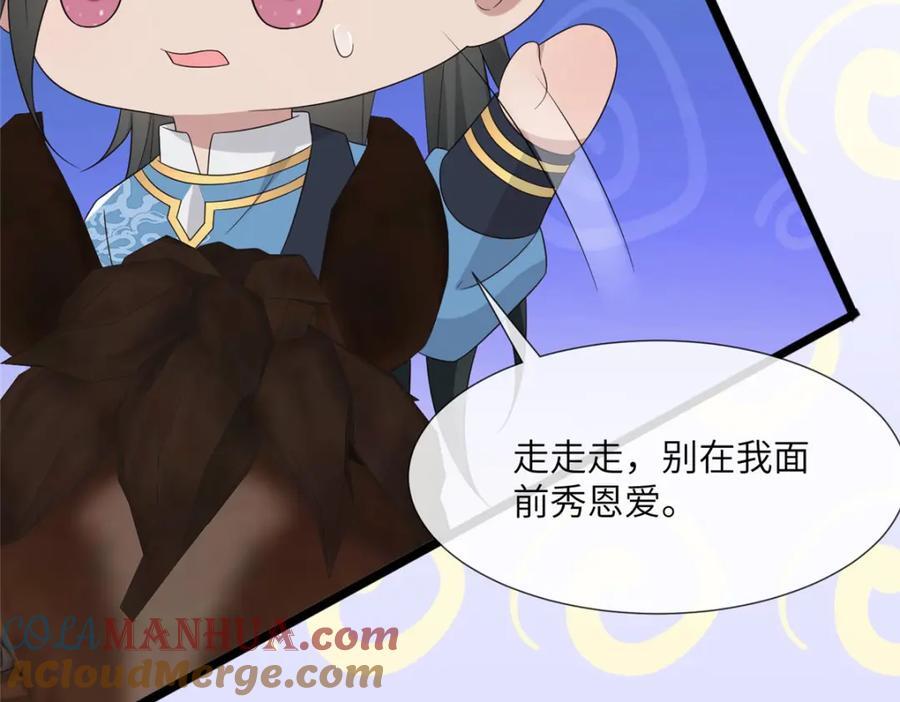 228 班师回京76
