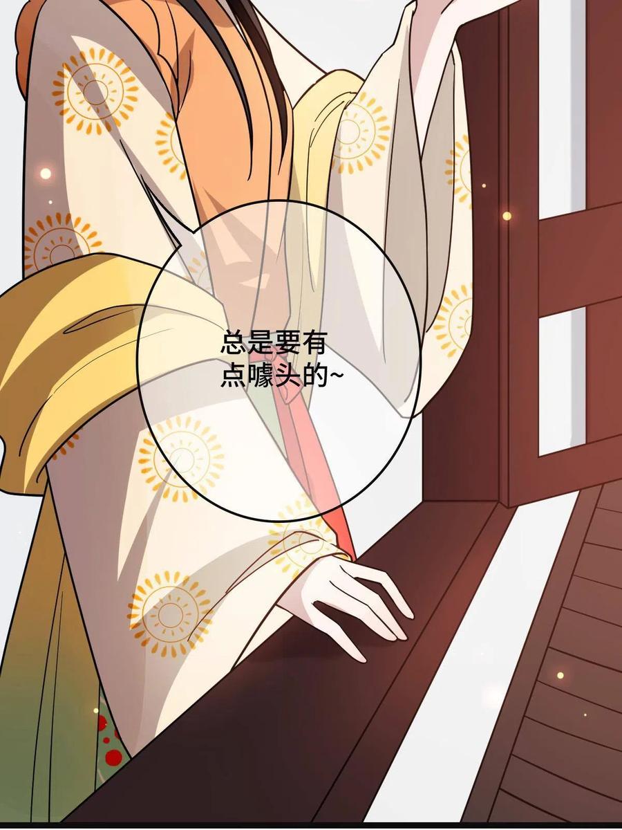 079 认亲仪式35
