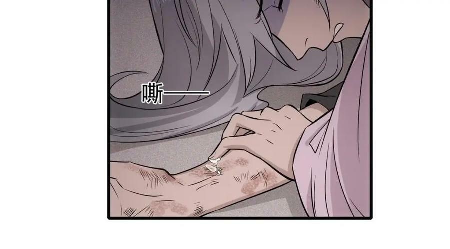 01 绝色童养夫 297