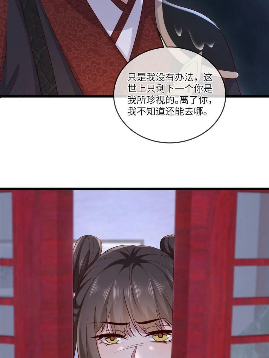177 状告御前22