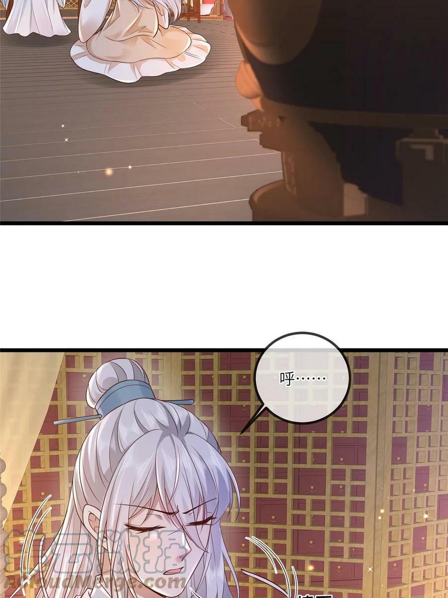 179 噩梦预兆6