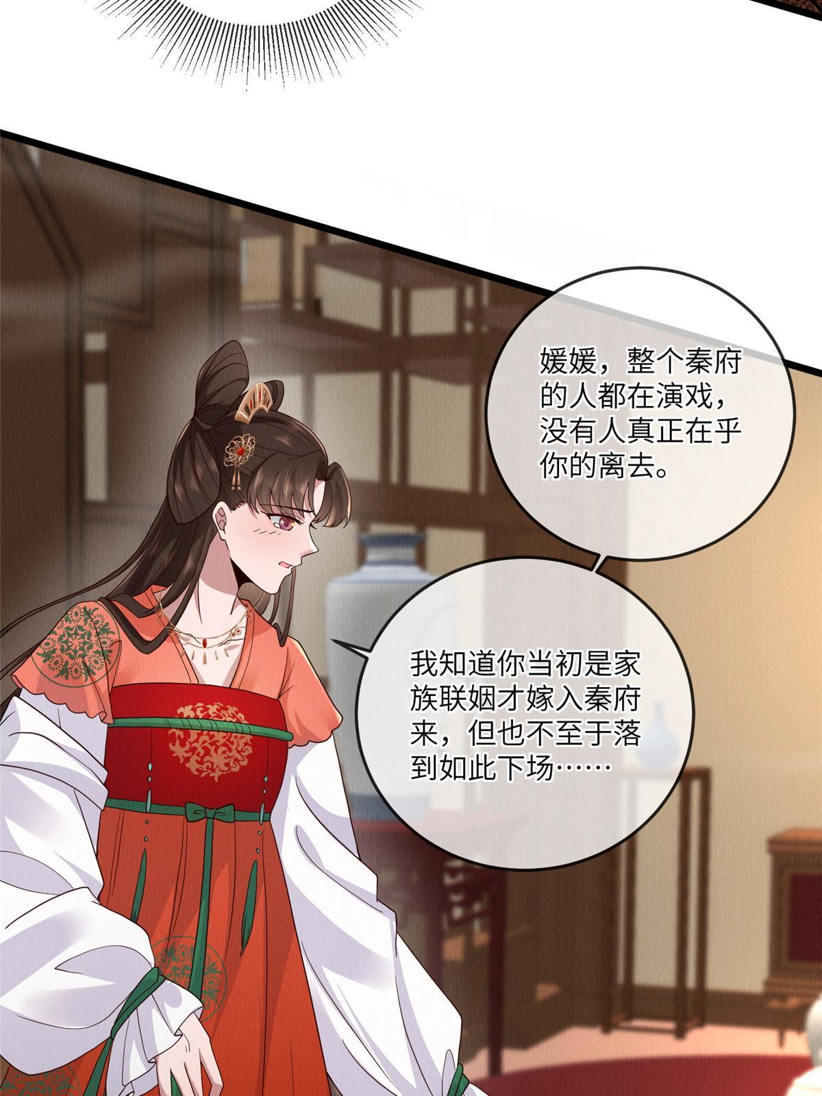 147 熟悉的味道21