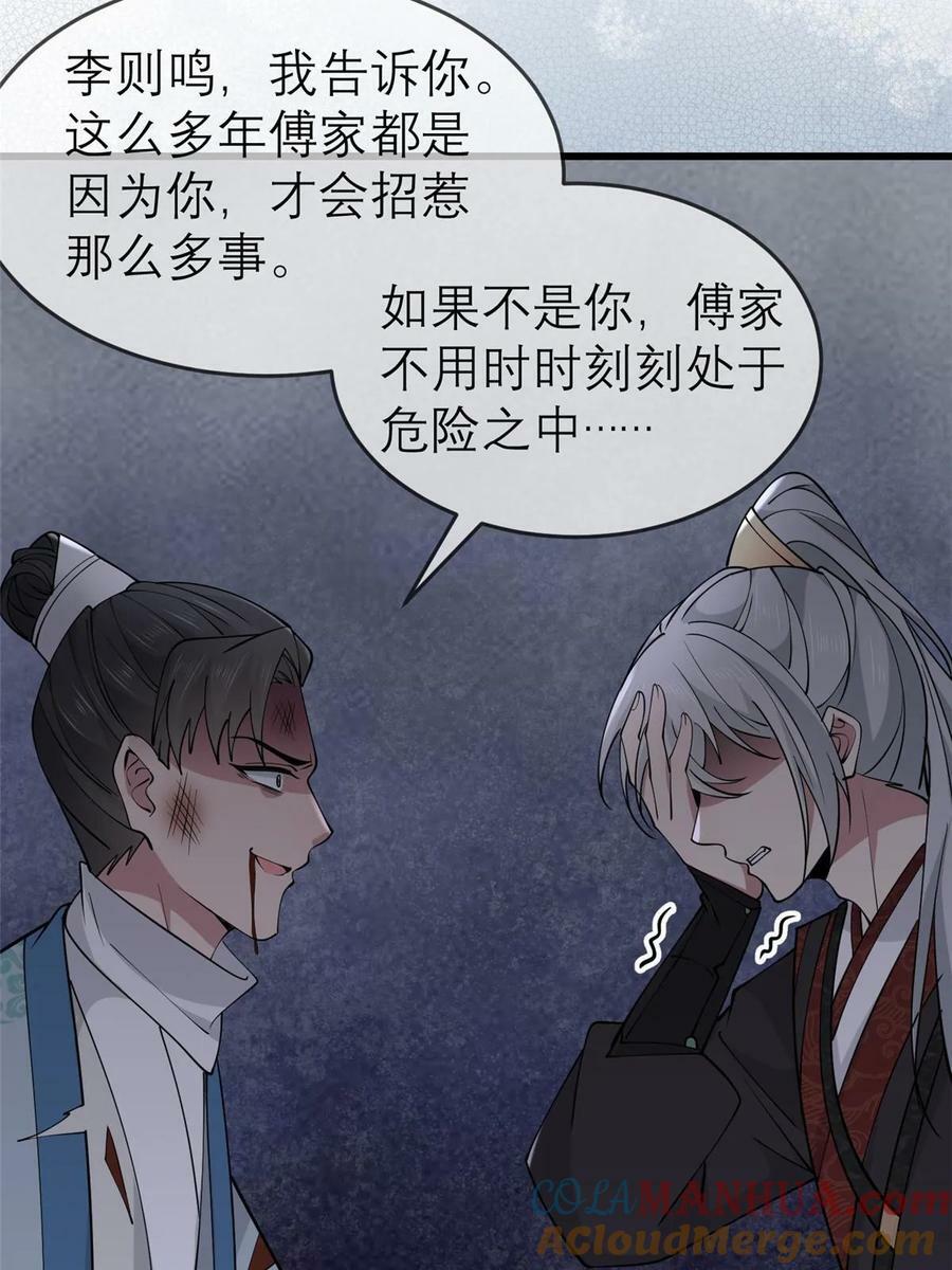 192 心死身死9