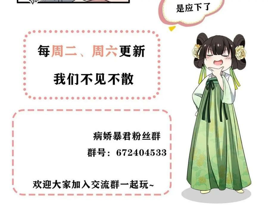 212 血色嫁衣89