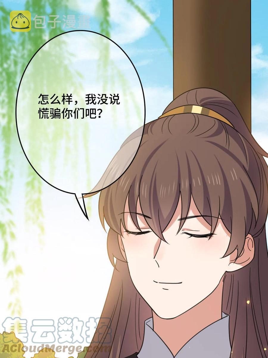 087 京城贺寿51