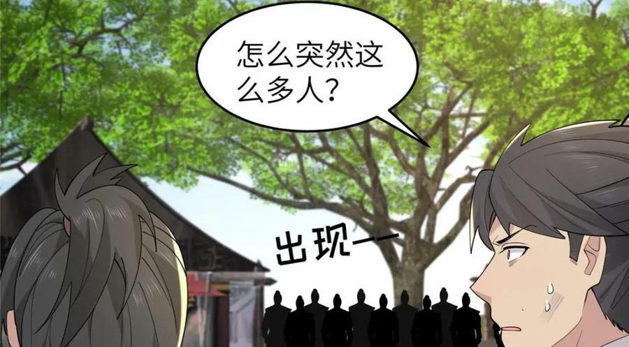 208 被包围了94