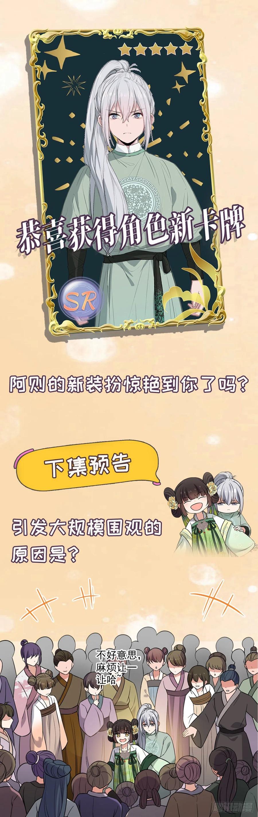 46 死人才能保守秘密44