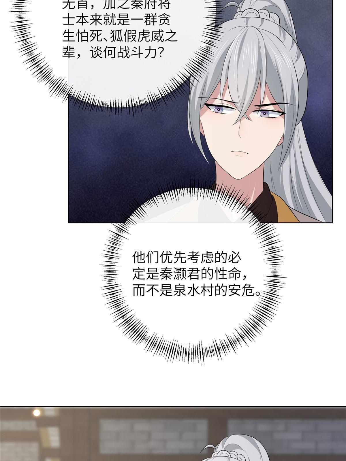 129 乖~把它吃了13