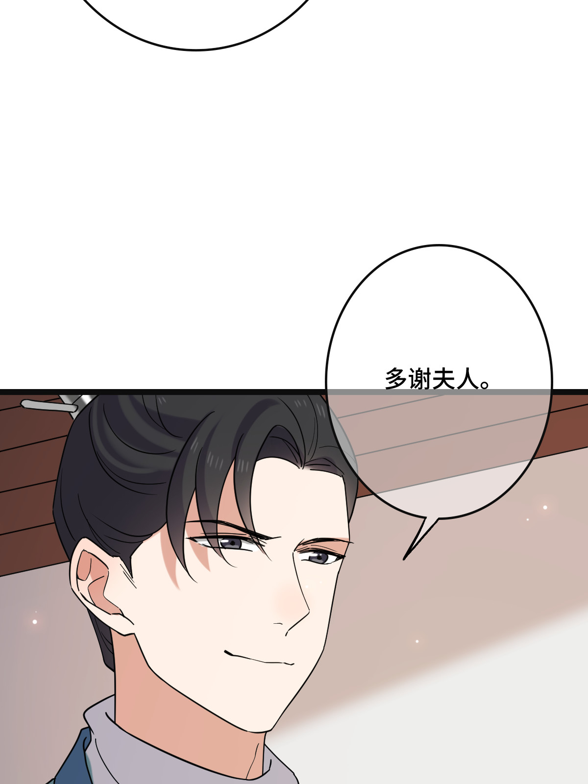 118 口是心非41