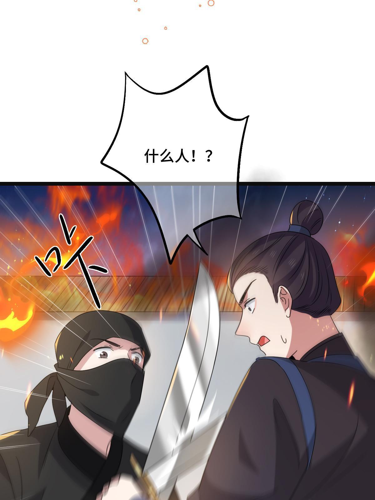 119 以一敌众11